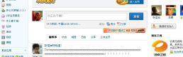 Chinese Cyber World: A World in Itself Chinese Cyber World: A World in Itself