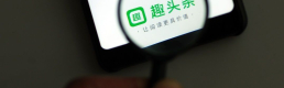 Qutoutiao: Make Digital Reading More “Valuable”